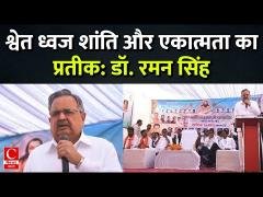 विधानसभा अध्यक्ष ने राजनांदगांव में सामाजिक भवन का किया भूमिपूजन || Cnews Bharat