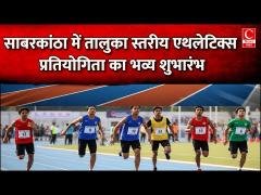 सांसद शोभनाबेन बरैया ने किया खेल प्रतियोगिता का उद्घाटन, खिलाड़ियों का बढ़ाया उत्साह