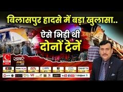 राहुल गांधी का ‘हाइड्रोजन बम, वोट चोरी और H फाइल्स का सच! || Cnews Bharat