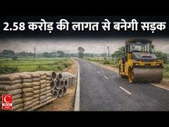 बलरामपुर में सड़क मजबूतीकरण कार्य का भूमि पूजन, विधायक ने विकास कार्यों को दी रफ्तार || Cnews Bharat