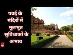 सीहोर में सूदखोर के आतंक से ग्रामीण परेशान