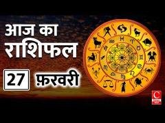 सितारों की गूंज: क्या आपकी राशि में है आज धन लाभ का योग? || Cnews Bharat