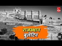 राजस्थान के कोटा में 1 फरवरी 2026 को आयोजित होगा भव्य 'सर्व समाज हिंदू सम्मेलन' || Cnews Bhara