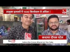 तलोद में उत्तरायण पर्व पर उंधियूं-जलेबी और फाफड़ा की लंबी कतारों से गूंजा शहर|| Cnews Bharat