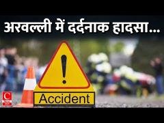 अरवल्ली में चाईनीज मांझे ने ली युवक की जान... || Cnews Bharat