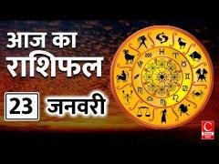 आज का पंचांग और सितारों की चाल, जानें अपने दिन का शुभ समय