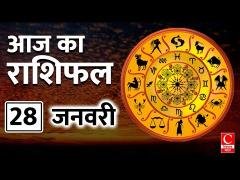 राशिफल 2026 : आज आपकी किस्मत क्या कहती है? || Cnews Bharat