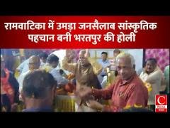 जयपुर 53वीं अलबेली “महामूर्ख” शोभायात्रा के समापन पर भव्य होली मिलन समारोह