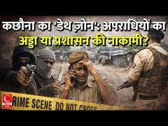 सदरबाजार के पीछे नवजात शिशु की लाश मिलने से सुरक्षा पर सवाल