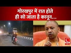 गोरखपुर में खनन माफियाओं का आतंक