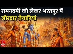 भरतपुर शोभायात्रा के लिए भाजपा की अहम बैठक संपन्न || Cnews Bharat