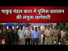 कैमूर में बिहार दिवस पर लिच्छवी भवन में रंगारंग कार्यक्रम