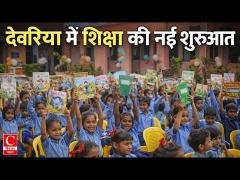 कृषि मंत्री ने किया शिवम इंटरनेशनल स्कूल का उद्घाटन