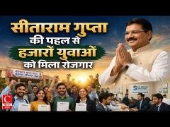 भरतपुर बना मधुमक्खी पालन और शहद उत्पादन का प्रमुख केंद्र || Cnews Bharat