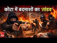 कोटा में बदमाशों का 'तांडव', ढाबे पर मचा बवाल || Cnews Bharat