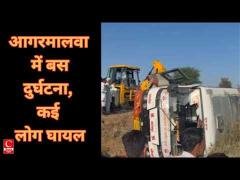 छतरपुर में तेज रफ्तार का कहर