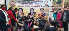 मकर संक्रांति पर उत्तर प्रदेश महिला व्यापार मंडल ने कम्मल, खिचड़ी दान कर मकर संक्रांति मनाई