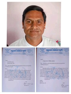 कर्मा नदी पर बन रहे पुल निर्माण में अनियमितता के सम्बन्ध में बसपा नेता ने मुख्यमंत्री को लिखा पत्र