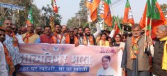 स्वदेशी अपनाओ जन जागरण कार्यक्रम के तहत भाजपा ने निकाली पदयात्रा