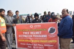 वर्टिस इंफ्रास्ट्रक्चर ट्रस्ट ने प्रथम एजुकेशन फाउंडेशन के सहयोग से प्रोजेक्ट सक्षम स्किल सेंटर का किया शुभारंभ जरूरतमंद बालिकाओं एवं बालकों को बांटी गई साइकिल व राहगीरों को बांटे गए हेलमेट