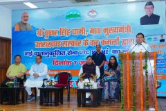 20 नई वातानुकूलित मिनी बसों का शुभारंभ, मुख्यमंत्री ने दिखाई हरी झंडी