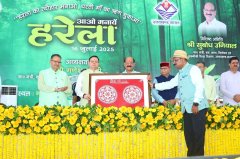 ''हरेला का त्योहार मनाओ,धरती माँ का ऋण चुकाओ” थीम पर राज्यव्यापी पौधारोपण अभियान प्रारंभ