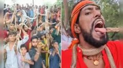 समस्तीपुर का सांप मेला: 300 साल पुरानी परंपरा जहां सांपों को देवता मानते हैं लोग