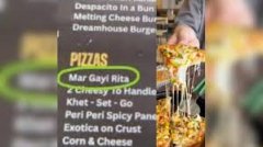 Pizza Menu में दिखा नया ट्विस्ट – ‘मर गई रीटा’ पिज्जा ने उड़ाए लोगों के होश, सोशल मीडिया पर छाया फनी ट्रेंड