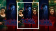 Thamma OTT Release: आयुष्मान खुराना की ‘थामा’ की ओटीटी रिलीज डेट कंफर्म, जानिए कब और कहां देख सकेंगे ये हॉरर कॉमेडी फिल्म