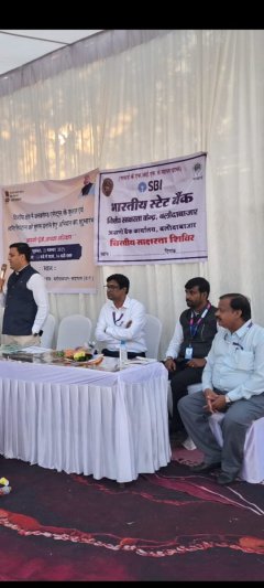 शिविर में आरबीआई द्वारा 142 खातों क़ा एक करोड़ से अधिक राशि का किया गया समाधान