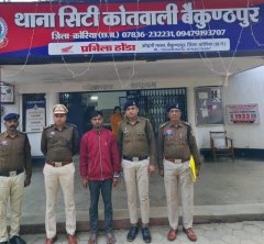 कोरिया पुलिस ने 24 घण्टे मे सुलझाया अंधे कत्ल की गुत्थी