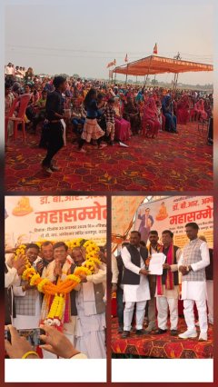 डॉ. भीमराव अम्बेडकर महासम्मेलन का हुआ भव्य आयोजन, भारी पुलिस फोर्स तैनात