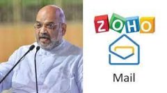 जब अमित शाह ने बदला अपना ईमेल: क्या यह केवल तकनीकी बदलाव है या कोई बड़ा संकेत?
