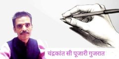 आजादी से आज तक मेड इन इंडिया की बाते फिर युवा और संशोधन से क्यों कतराते