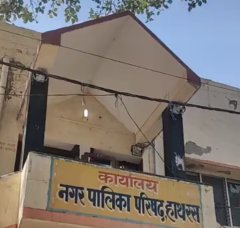 रिश्वत लेते रंगे हाथ पकड़ी गई महिला कर्मचारी, एंटी करप्शन टीम की बड़ी कार्रवाई