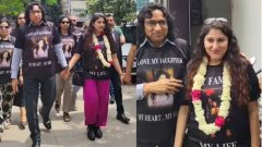 जज पिता ने पेश की मिसाल, तलाकशुदा बेटी की घर वापसी पर बरसाए फूल