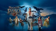 भूत बंगला’ OTT Release: थिएटर के बाद कब और कहां देख पाएंगे अक्षय कुमार की हॉरर-कॉमेडी? जानिए पूरी डिटेल