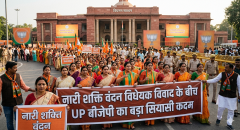 नारी शक्ति वंदन विवाद पर सियासी संग्राम: लखनऊ से वाराणसी तक बीजेपी का शक्ति प्रदर्शन