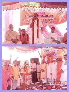 जमुआ में धूमधाम से मनाई गई भगवान परशुराम जयंती, निकाली शोभायात्रा