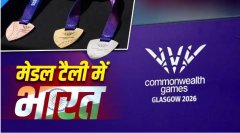 कॉमनवेल्थ गेम्स में भारत का दमदार पंच, तीन गोल्ड के साथ पदकों का अंबार