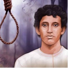 जब 18 साल का एक नौजवान हंसते-हंसते फांसी पर चढ़ गया