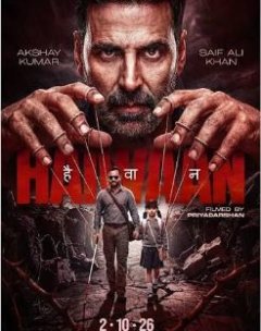हैवान ट्रेलर ने बढ़ाया एक्साइटमेंट: अक्षय कुमार का खूंखार रूप, सैफ अली खान से सीधी जंग
