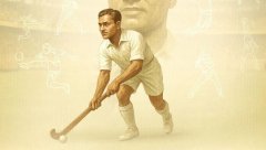 जन्म हुआ उस “जादूगर” का, जिसने हॉकी को बना दिया जुनून