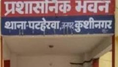 दस दिन पूर्व विद्यालय जाने बात कहकर घर गायब हुई दो सगी बहनों की नही लगा कोई सुराग!
