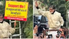 बीच सड़क अमिताभ बच्चन के हाथ में दिखा चौंकाने वाला पोस्टर, पढ़कर फैंस रह गए दंग ,जानिए पूरा मामला