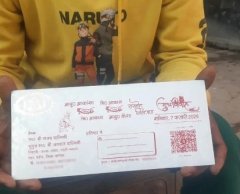 शादी के कार्ड पर छपा QR कोड : ऑनलाइन भेजें कन्यादान और मुंह दिखाई