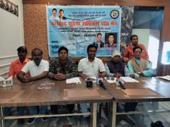 भारतीय सूचना अधिकार रक्षा मंच ने की प्रेस कॉन्फ्रेंस, जांच व कार्रवाई की मांग