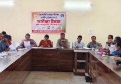 प्रधानमंत्री एवं मुख्यमंत्री आवास योजना ग्रामीण अंतर्गत समीक्षा बैठक संपन्न