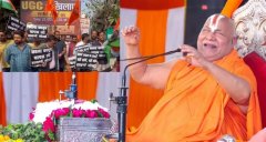 UGC गाइडलाइंस को लेकर रामभद्राचार्य का सरकार पर कड़ा आरोप