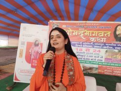 दिव्य ज्योति जागृति संस्थान द्वारा सात दिवसीय श्रीमद्भागवत कथा का समापन